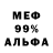 Героин хмурый GT 999