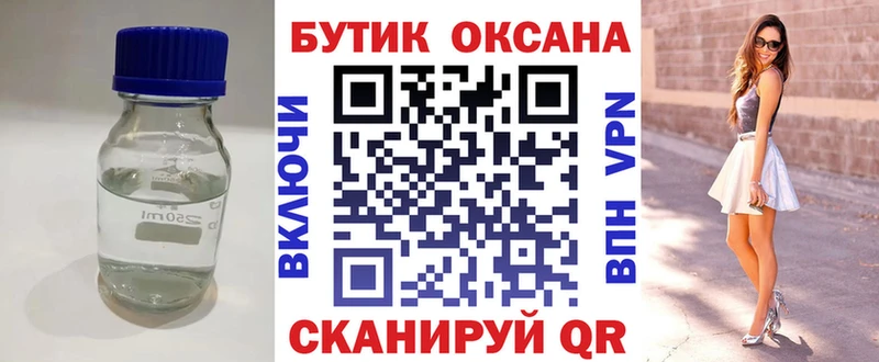 Бутират оксана  Купить где  Ядрин 