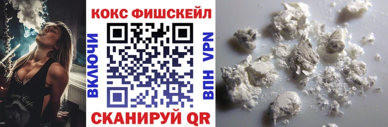 Купить где  Ядрин  Cocaine Эквадор 
