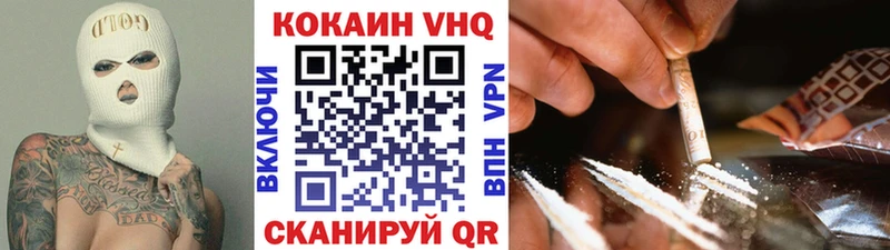 КОКАИН Fish Scale Ядрин
