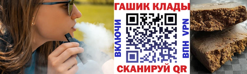 Купить  Ядрин  Гашиш 40% ТГК 