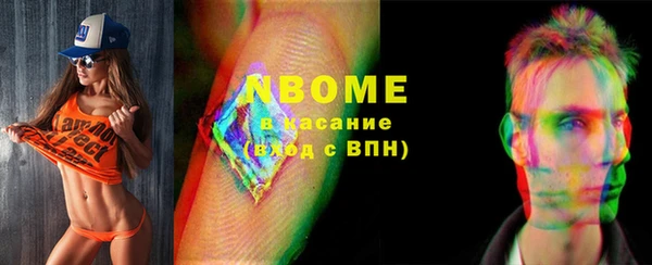 прущие крисы Касимов