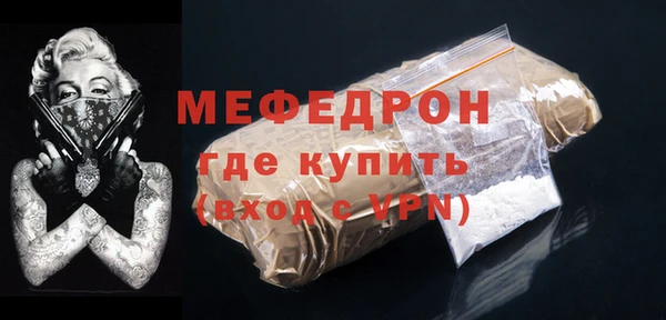 прущие крисы Касимов