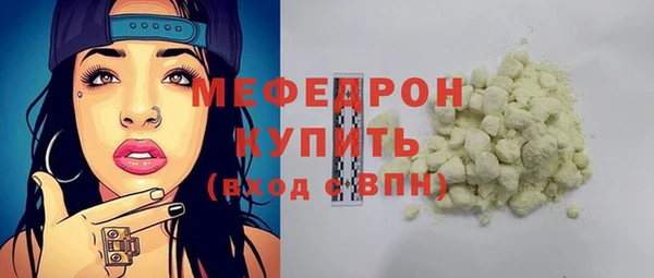 прущие крисы Касимов