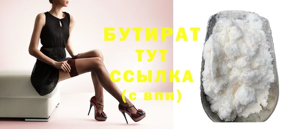 прущие крисы Касимов