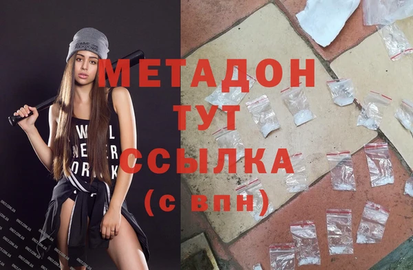 прущие крисы Касимов