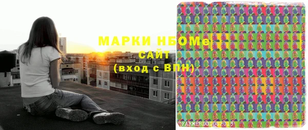 прущие крисы Касимов