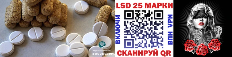 Купить где  Ядрин  LSD-25 экстази ecstasy 