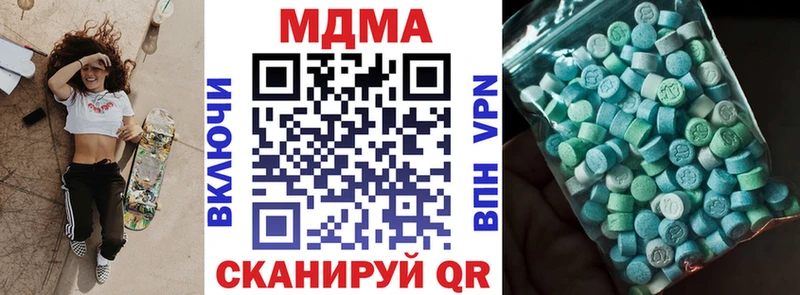Купить  Ядрин  МДМА crystal 