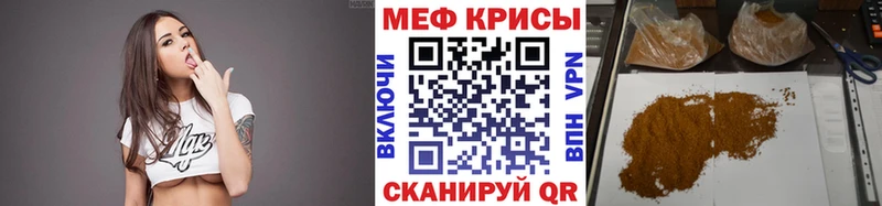 Купить где  Ядрин  МЕФ mephedrone 