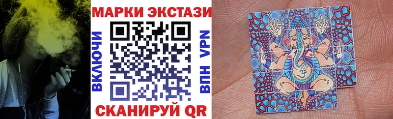 Купить  Ядрин  Наркотические марки 1500мкг 